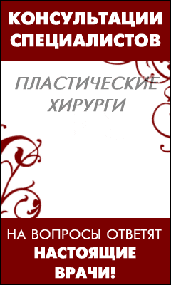 ������������ ������������ �� MedikForum.ru